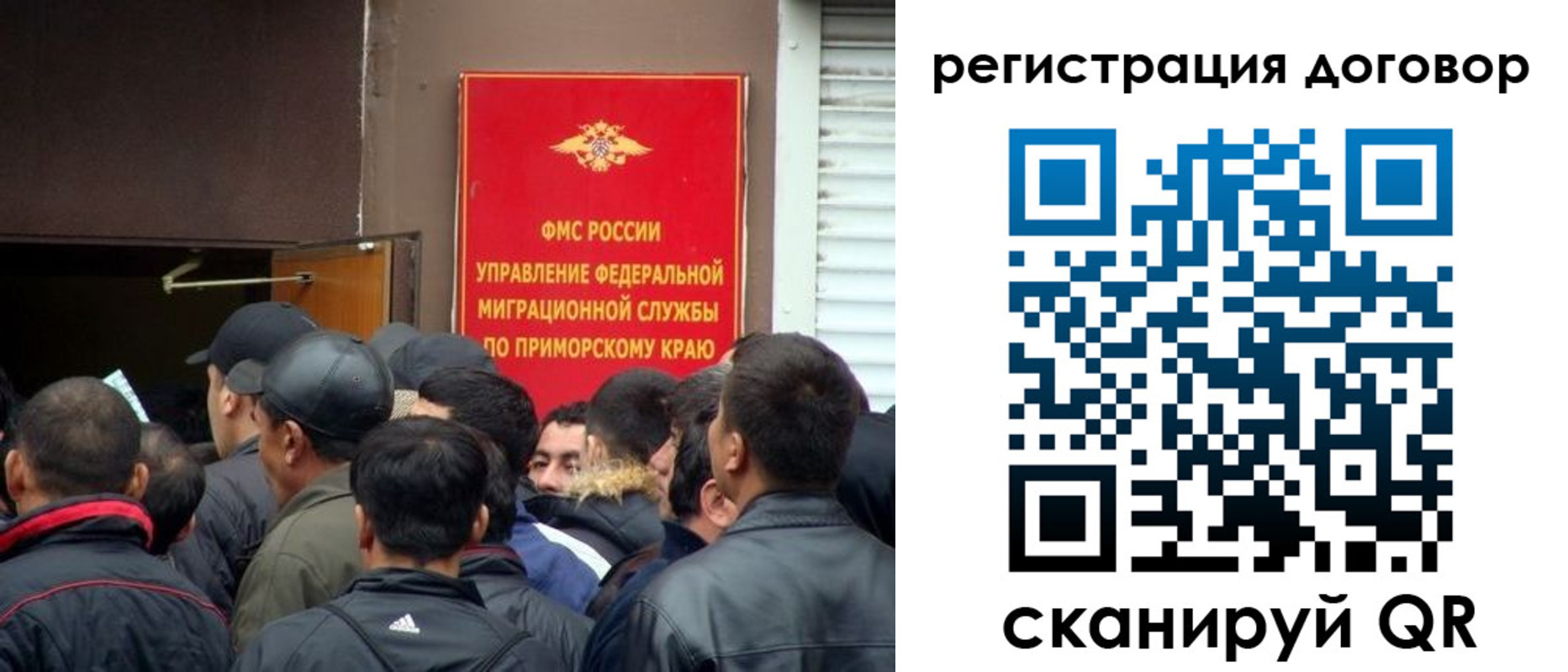 временная регистрация недорого в Тайге